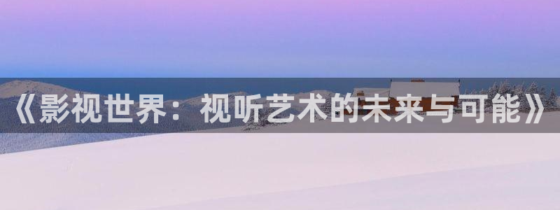 yy影院免费观看高清电视剧大全