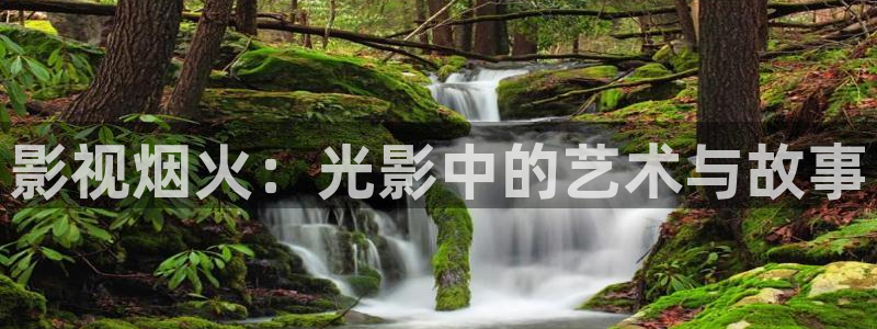 yy影院最新的电影电视剧在线观看