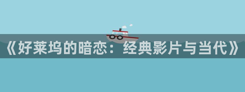 yy影院免费观看高清电视剧大全