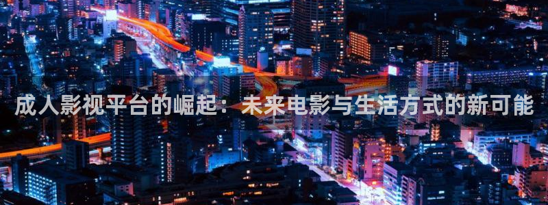 yy影院免费在线