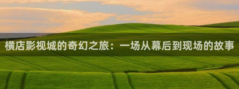 yy影院在线观看高清电影